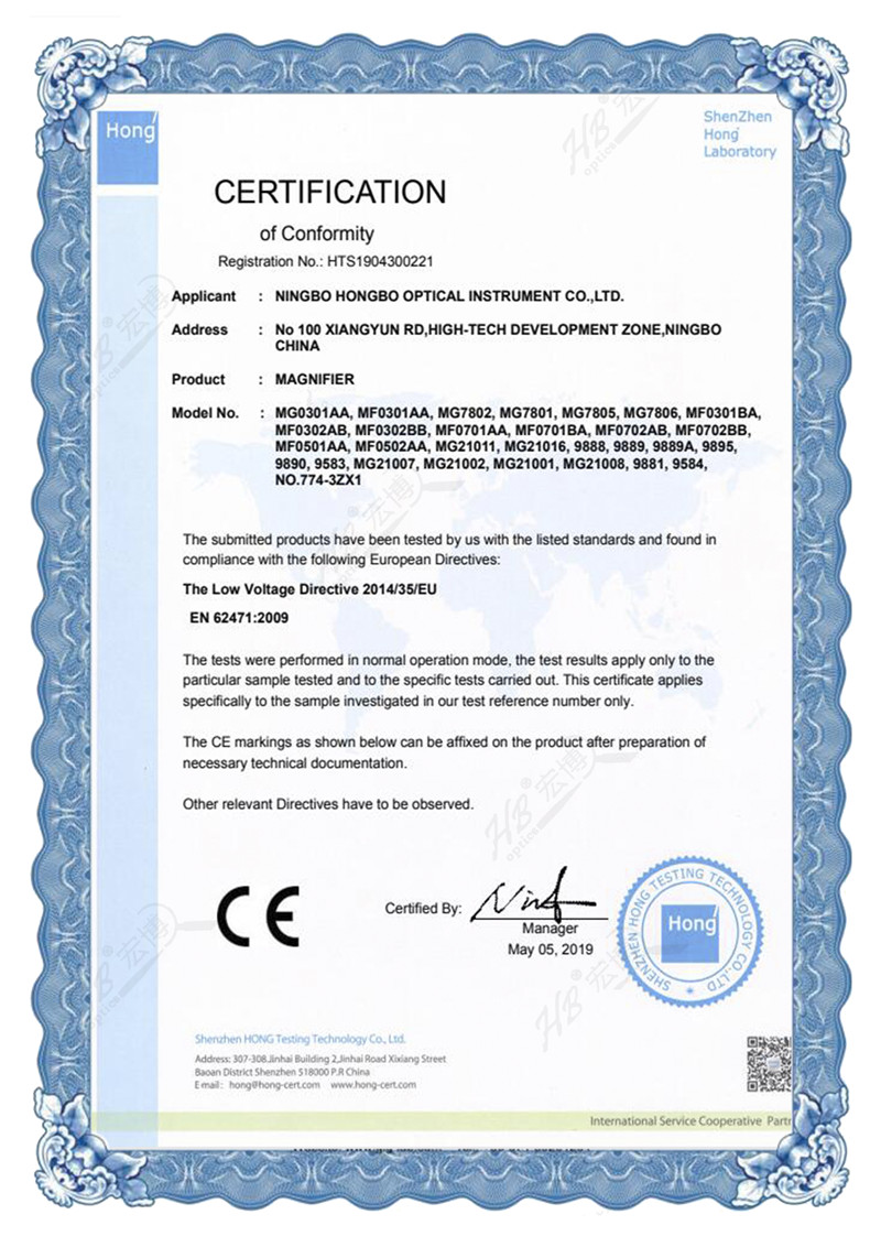 certificate - 62471 CE